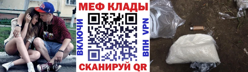 Купить A PVP Конопля Меф ГАШ КОКАИН Карачаевск