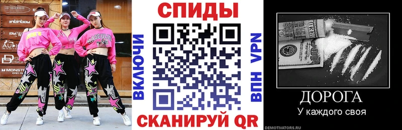 Купить закладки  Карачаевск  Амфетамин 97% 