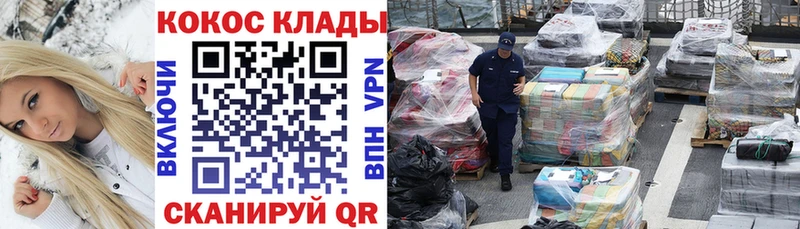 Купить закладки  Карачаевск  Cocaine 98% 