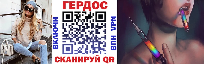 Героин афганец  Купить  Карачаевск 