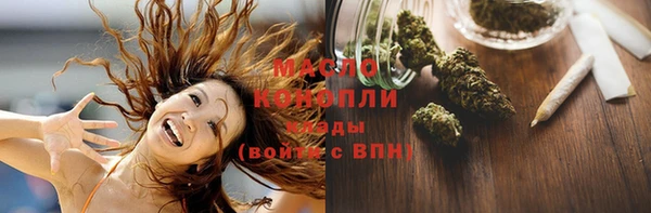 МДМА Горно-Алтайск