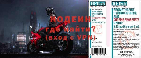 МДМА Горно-Алтайск