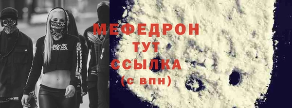 МДМА Горно-Алтайск
