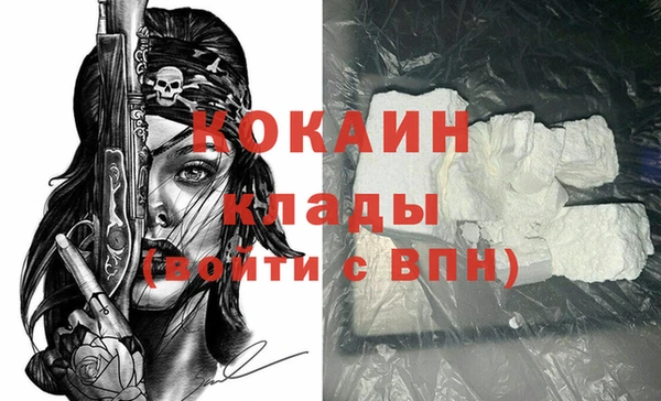 прущая мука Горнозаводск