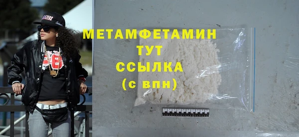 прущая мука Горнозаводск