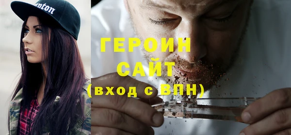 гашиш Горняк