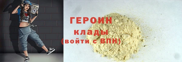 МДМА Горно-Алтайск
