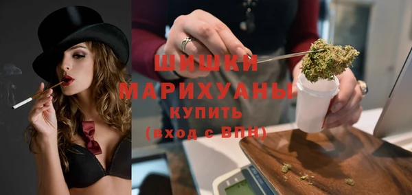 МДМА Горно-Алтайск