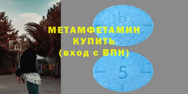 МДМА Горно-Алтайск