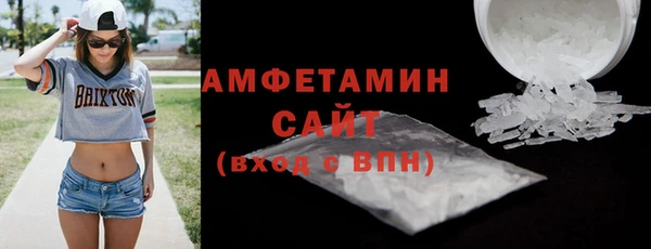 мескалин Вязьма