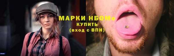 МДМА Горно-Алтайск