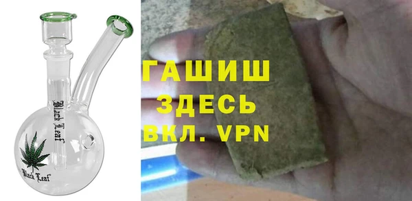 мескалин Вязьма