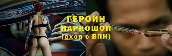 мескалин Вязьма