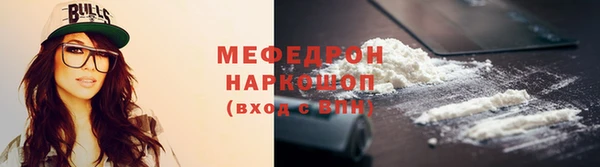 прущая мука Горнозаводск