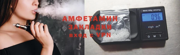 мескалин Вязьма