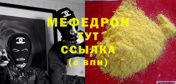 прущая мука Горнозаводск