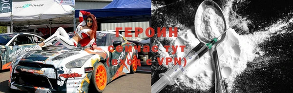 метадон Вязники