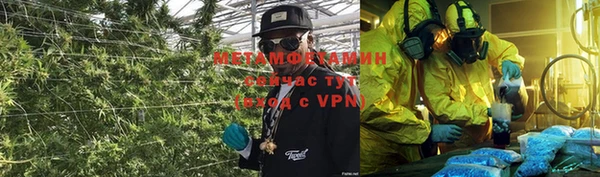МДМА Горно-Алтайск