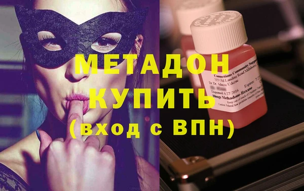мескалин Вязьма