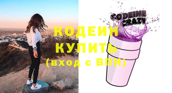 прущая мука Горнозаводск