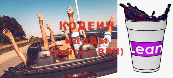 МДМА Горно-Алтайск