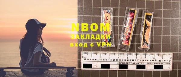 гашиш Горняк