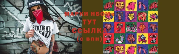 мескалин Вязьма