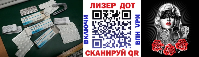 Лсд 25 экстази кислота  Купить  Карачаевск 