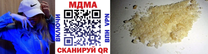 Купить где  Карачаевск  MDMA Molly 