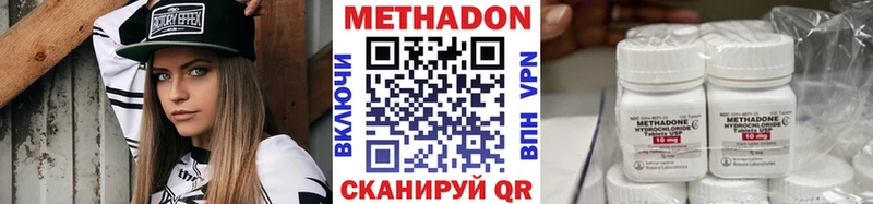 МЕТАДОН мёд  Купить закладки  Карачаевск 