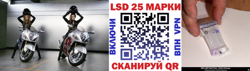 Купить  Карачаевск  Марки NBOMe 1500мкг 