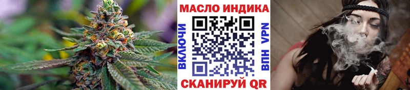 Купить закладки  Карачаевск  ТГК THC oil 